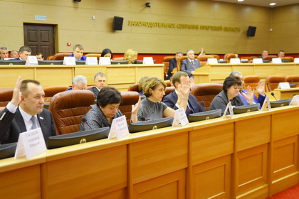 Состояние местных бюджетов и реализацию проекта «Народные инициативы» обсудили на Совете по взаимодействию с муниципальными думами  